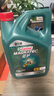 嘉實(shí)多（Castrol）磁護智E版 全合成機油 潤滑油 5W-30 SP 4L 汽車(chē)保養 曬單實(shí)拍圖
