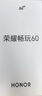 榮耀暢玩60 6GB+128GB 玉龍雪 超能大電池 AI一鍵直達 整機抗摔防水【贈話(huà)費券】國家補貼 曬單實(shí)拍圖