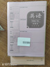 名遇b5膠套錯題本小學初高中生專用加厚全套學科筆記本改錯題糾錯科目練習本開學季必備 語數(shù)英 曬單實拍圖