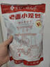 悅味紀 嵊州老面鮮肉小籠包800g 約30只 手工包子 早餐半成品 速食 曬單實(shí)拍圖