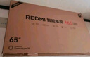 小米（MI）REDMI智能電視A65 65英寸 【銷(xiāo)量第一】【推薦X85mini新品】144Hz高刷 2GB+32GB L65RB-RAE 曬單實(shí)拍圖