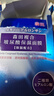 森田玻尿酸復合原液面膜12片/盒補水保濕舒緩提亮緊致【臨期清倉】 曬單實(shí)拍圖