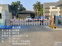 啟功車(chē)牌識別一體機停車(chē)場(chǎng)道閘車(chē)輛智能自動(dòng)收費系統小區門(mén)禁起落欄桿 定制車(chē)牌識別道閘聯(lián)系客服報價(jià) 曬單實(shí)拍圖