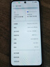 OPPO A5 活力版 8GB+256GB 瑪瑙粉 IP69滿(mǎn)級防水 360°抗摔 耐用大電池 5G 老人智能手機 國家補貼 曬單實(shí)拍圖