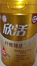 伊利欣活 劉濤同款 紓糖膳底低GI無(wú)蔗糖中老年營(yíng)養奶粉 中秋禮品 800g 曬單實(shí)拍圖
