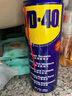 WD-40除銹劑wd40潤滑油機(jī)械防銹螺絲松動(dòng)門窗鎖自行車鏈條清潔劑400ml 曬單實(shí)拍圖