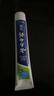 云南白藥云南白藥牙膏薄荷留蘭清新口氣呵護(hù)牙齦家庭裝官方品牌 【經(jīng)典】薄荷香型230g+30g 曬單實(shí)拍圖