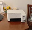 愛(ài)普生（EPSON）墨倉(cāng)式 L3251彩色打印機(jī) 微信打印/無(wú)線連接 家用打印優(yōu)選（打印、復(fù)印、掃描） 曬單實(shí)拍圖