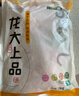 龍大肉食豬雪花松板肉 凈重2斤 精修肉青秘制肉韓式烤肉燒烤冷凍食材 曬單實(shí)拍圖