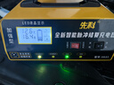 先科XK85汽車(chē)電瓶充電器自動(dòng)修復充滿(mǎn)自停12V24V通用貨車(chē)汽車(chē)摩托車(chē)通用純銅大功率快速修復充電器 曬單實(shí)拍圖