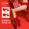 ubras本命年禮物結婚紅內褲女新疆棉She is red抗菌襠中腰舒適三角褲 紅色 禧躍紅色滿(mǎn)印+禧躍紅色 2條 XL 曬單實(shí)拍圖