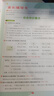 2026春小學(xué)倍速學(xué)習法五年級上冊下冊人教版北師版江蘇版西師版課堂筆記小學(xué)倍速學(xué)習法5年級上下冊教材同步訓練教材解讀全解全練萬(wàn)向思維 【2025秋】五年級上冊【數學(xué)】人教版 曬單實(shí)拍圖