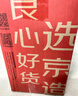京東京造 保溫壺 家用【智能溫顯】杯大容量熱水瓶暖壺戶外 煉乳白1.5L 曬單實拍圖