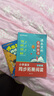 【品牌直營當(dāng)天發(fā)】課本里的百科全書小學(xué)語文同步拓展閱讀一二三四五六年級百科常識閱讀指導(dǎo)寫作素材積累123456年級全國通用課內(nèi)知識延伸課外知識拓展語文數(shù)學(xué)同步閱讀學(xué)蟲書蟲 課本里的百科全書 三年級 曬單實(shí)拍圖