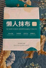LYNN抹布 竹纖維抹布洗碗巾25*25cm*4張去油污百潔布不易沾油不掉毛 曬單實(shí)拍圖