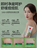 同仁堂煙酰胺美白蘆薈膠祛痘淡化痘印痘疤舒緩曬后修復(fù)皮膚補(bǔ)水保濕凝膠 曬單實(shí)拍圖