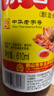 東古 大紅浙醋610ml 純糧釀造食醋 紅醋泡菜泡蘿卜蟹醋餃子醋上色醋 曬單實拍圖