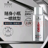 施華蔻專業(yè)OSIS剛勁定型噴霧發(fā)膠100ml蓬松旅行裝男士清爽持久定型爆品同款 曬單實(shí)拍圖