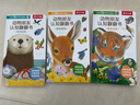毛毛蟲(chóng)點(diǎn)讀繪本 動(dòng)物朋友認知翻翻3冊 兒童啟蒙雙語(yǔ)認知動(dòng)物科普 不含筆 曬單實(shí)拍圖