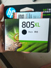 惠普（HP）805原裝大容量黑色墨盒 適用hp deskjet 1210/1212/2330/2332/2720/2729/2722打印機 曬單實拍圖