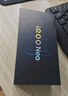 vivo iQOO Neo10 Pro+ 12GB+256GB 疾影黑 政府補貼 驍龍8至尊版 2K Q10珠峰屏 手機【移動(dòng)補貼】 曬單實(shí)拍圖