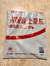 聯(lián)想生態(tài)品牌異能者鼠標墊 耐磨防滑小號辦公桌筆記本電腦墊子 可水洗中號電競游戲墊 ZD1黑色 曬單實(shí)拍圖
