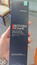 碧歐泉（BIOTHERM）水動(dòng)力男士水乳套裝 補水保濕水乳潔面護膚藍鉆御尊套盒 送男友 碧歐泉水動(dòng)力保濕乳100ml 曬單實(shí)拍圖