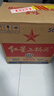 紅星二鍋頭 大二 清香型白酒 56度 750ml*6瓶 整箱裝 純糧口糧酒 曬單實(shí)拍圖