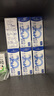 1號會(huì )員店（OM） 3.6g蛋白純牛奶 200ml*30盒 早餐咖啡伴侶 家庭量販整箱  曬單實(shí)拍圖