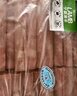 鮮京采 寧夏灘羊 原切羊肉卷618g火鍋食材 京東自有品牌 曬單實(shí)拍圖