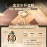 babycare兒童保溫杯水杯水壺吸管杯寶寶學(xué)飲杯316不銹鋼學(xué)生男女3-6歲+ 曬單實(shí)拍圖