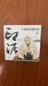 【全網(wǎng)低價(jià)】榮寶齋 雙維印泥 古法仿宮廷朱砂朱磦書(shū)法繪畫(huà)專(zhuān)用手工印泥 篆刻石章印章陶瓷禮盒 朝霞15g 曬單實(shí)拍圖