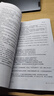 晨鳴裝彩印書(shū)籍學(xué)生試卷次日達復印資料A4A3復印紙打印印刷快印書(shū)本訂 發(fā)文件咨詢(xún)客服后下單 曬單實(shí)拍圖