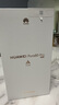 HUAWEI Pura 80 Pro  12GB+512GB 釉白一英寸主攝  個性色卡 AI輔助構(gòu)圖 華為鴻蒙智能手機(jī) 曬單實(shí)拍圖