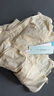 ubras輕薄蟬翼防曬衣女外套后背捏褶連帽透氣戶(hù)外服 馥芮白色 M 曬單實(shí)拍圖