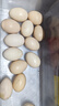 密園小農 北京油雞蛋密云農家散養柴雞蛋土雞蛋笨雞蛋農場(chǎng)自產(chǎn)自銷(xiāo) 30枚 約1.3kg 曬單實(shí)拍圖