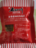 老四川（laosichuan） 五香牛肉干牛肉片512g 中華老字號休閑食品獨立小包裝特產(chǎn)零食 五香牛肉干512g【約18-20袋】 曬單實(shí)拍圖