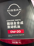日產(chǎn)（NISSAN）原廠(chǎng)純正機油適用天籟軒逸陽(yáng)光騏達逍客藍鳥(niǎo)奇駿樓蘭勁客途達 0W-20 超級全合成 SN級 4L 曬單實(shí)拍圖