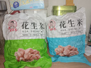 【凈重一斤】五香花生米山東特產(chǎn)大花生下酒菜零食咸香酥脆飽滿 五香/蒜香花生米各一斤(凈重二斤 曬單實(shí)拍圖