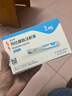 [信爾美]瑪仕度肽注射液 0.5ml:2mg*2支 1盒裝 瑪氏度肽官方官方正品醫生在線(xiàn)掛號問(wèn)診開(kāi)方 曬單實(shí)拍圖