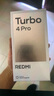小米（MI）【國家補(bǔ)貼】REDMI Turbo 4 Pro 第四代驍龍8s 7550mAh長續(xù)航 12GB+256GB 黑色 小米紅米5G手機(jī) 曬單實(shí)拍圖