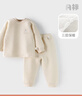 歡喜小熊6個(gè)月-3歲嬰兒純棉保暖內衣套裝冬季三層保暖薄棉寶寶秋冬衣服 曬單實(shí)拍圖