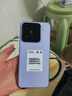 小米xiaomi小米15手機(jī) 國(guó)家補(bǔ)貼 徠卡光學(xué)Summilux高速鏡頭 驍龍8至尊版移動(dòng)平臺(tái) 小米澎湃OS 2 丁香紫 12GB+256GB 曬單實(shí)拍圖