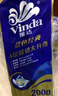 維達（Vinda）有芯卷紙 藍色經(jīng)典4層200克*10卷 厚韌大分量 衛生紙廁紙 卷筒紙 曬單實(shí)拍圖