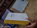 東南亞的貿易時(shí)代（1450-1680年）（第1卷）：季風(fēng)吹拂下的土地/漢譯世界學(xué)術(shù)名著(zhù)叢書(shū) 曬單實(shí)拍圖