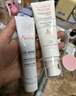 雅漾（Avene）【樊振東同款】專(zhuān)研修護霜輕潤版40ML保濕霜舒緩泛紅敏肌乳液面霜 曬單實(shí)拍圖