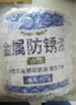 亭優(yōu) 防銹漆油漆鐵欄桿金屬面漆防銹漆戶(hù)外鋼鐵 水性金屬防銹漆室內外 黑色【啞光】水性防銹漆 【350克】約刷1平方【約刷2遍】 曬單實(shí)拍圖