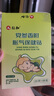 仁和小兒腸脹氣貼新生兒嬰兒0-3個(gè)月寶寶脹氣貼腳底肚臍貼3盒裝 曬單實(shí)拍圖