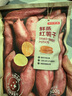 京東京造鮮蒸紅薯干500g無(wú)添加地瓜干倒蒸無(wú)糖低脂即食零食 曬單實(shí)拍圖