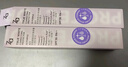 姬芮（ZA）馮建宇推薦紫色隔離霜防曬遮瑕霜妝前乳三合一 35g*2 SPF36 曬單實(shí)拍圖